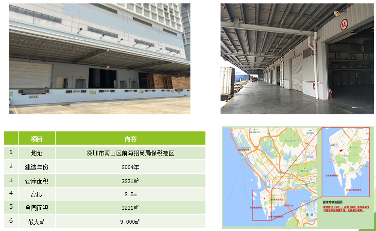 QQ截图20240708100321.png
